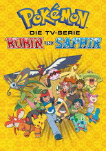 Poster zu Staffel 8: Advanced Battle – Pokémon