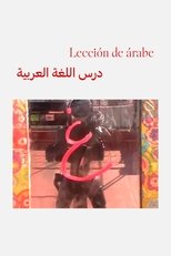 Arabic Lesson