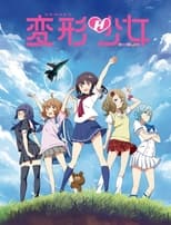 Henkei Shoujo (2017)