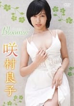 Poster for 咲村良子 Bloomin' 