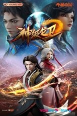 The Legend of Dragon Soldier (2022)