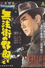 Poster for Men in a Rough Town