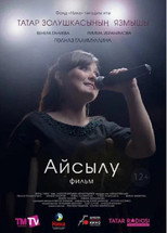 Aisylu. Film