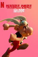 아스테릭스와 오벨릭스: 마을의 대결투