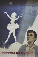 Poster for Girl on the Ball 