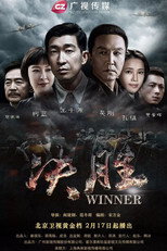 Winner (2016)
