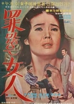 Poster for A guilty woman