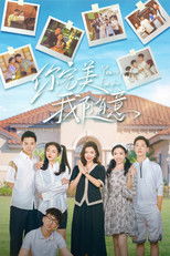 你完美，我随意