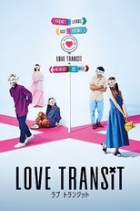 Poster for Love Transit Season 1