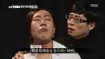 무한도전 3x378 (S03E378)