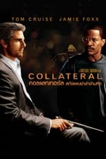 Image COLLATERAL (2004) สกัดแผนฆ่า ล่าอำมหิต พากย์ไทย