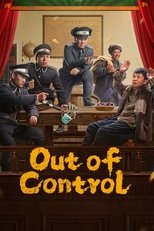 Out of Control poster image