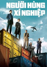 Người Hùng Xí Nghiệp