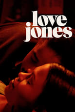 Poster for Love Jones