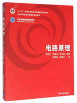 电路原理 poster