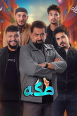 Takka - طكه poster