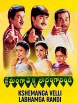 Poster for Kshemanga Velli Labhamga Randi