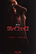 クレイフェイス