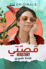 Iste Bu Benim Masalim - هذه هي قصتي poster