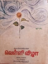 Poster for Velli Vizha