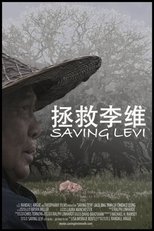 Saving Levi (2009)