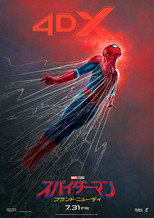 Spider-Man: Brand New Day