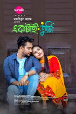 একটাই তুমি | Ektai Tumi poster