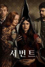 시즌 3