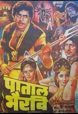 Poster for Pataal bharavi