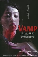 Vamp serie streaming