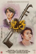 Poster for Erzi