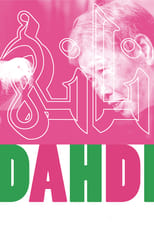 Poster for Dahdi 