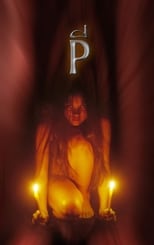 Poster di P - Possession