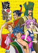 Season 1 Poster