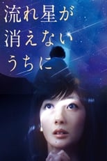 Poster for Before a Falling Star Fades Away