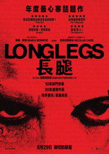 长腿