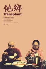 Poster for Transplant