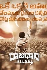 Raajadhani Files poster movie