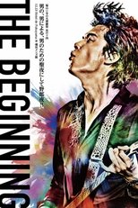 福山☆冬の大感謝祭 其の十四 男の、男による、男のための聖夜にして野郎夜 12.23 Hotel de Fukuyama III 横浜メンズ館 main poster