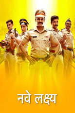 Nave Lakshya poster