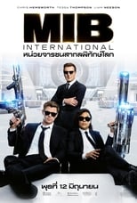 Image MIB 4 Men in Black: International (2019) เอ็มไอบี 4: หน่วยจารชนสากลพิทักษ์โลก