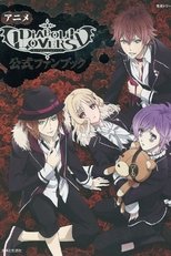 Diabolik Lovers poster