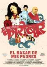 Poster for El bazar de mis padres 