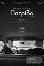 Πατρίδα