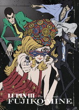 Lupin III : Une femme nomm&eacute;e Fujiko Mine
