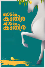 Poster for Odum Kuthira Chadum Kuthira