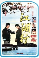 Poster for River Of Fury