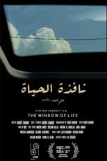 Poster for The Window of Life 