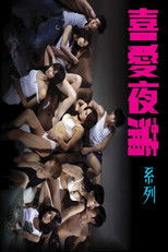 Lan Kwai Fong Collection