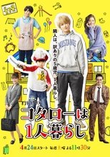 Poster for Kotaro Lives Alone Season 1